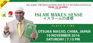 Read more about the article Road To Alaska – Japan (Islam Makes Sense)