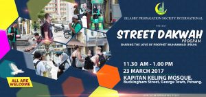 Read more about the article Street Dakwah Program