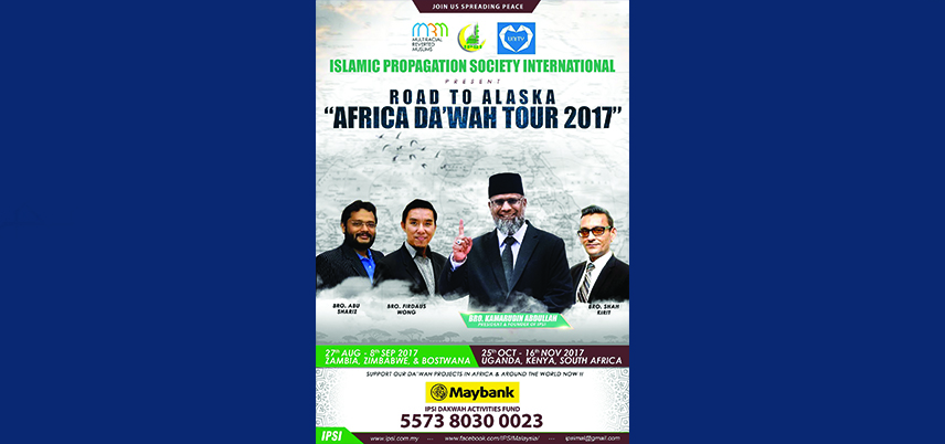 You are currently viewing [ Road To Alaska : Africa Da’wah Tour 2017]