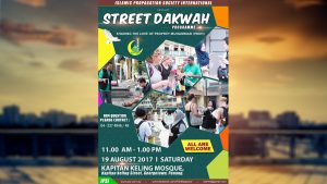 Read more about the article [ STREET DAKWAH BULANAN IPSI ]