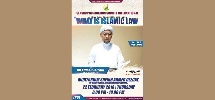 You are currently viewing What is Islamic Law