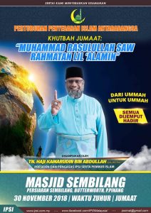 Read more about the article KHUTBAH JUMAAT TN. HAJI KAMARUDIN BIN ABDULLAH | 30 NOVEMBER 2018