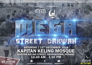 Read more about the article MEGA STREET DAKWAH 15 DECEMBER 2018