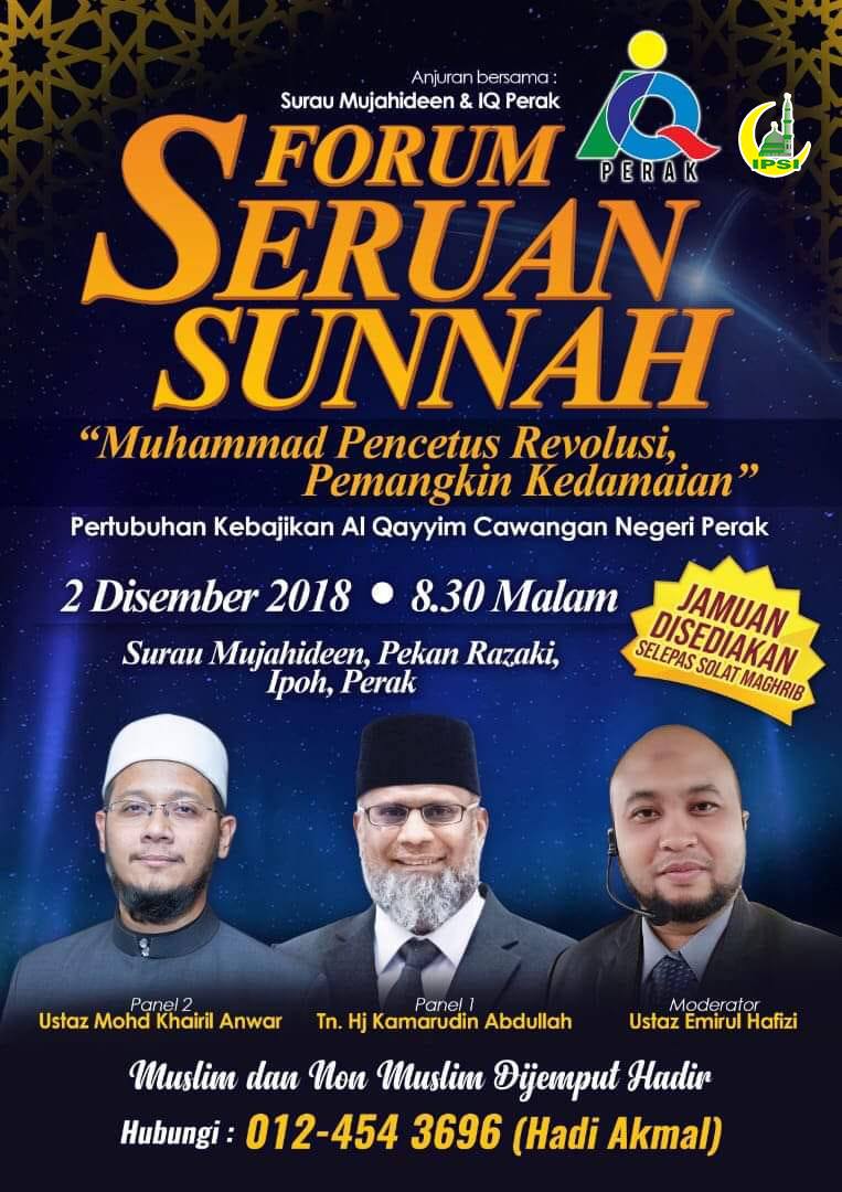 Read more about the article FORUM SERUAN SUNNAH: “MUHAMMAD PENCETUS REVOLUSI, PEMANGKIN KEDAMAIAN”