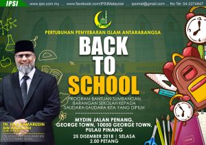 Read more about the article PROGRAM BANTUAN PERSEKOLAHAN “BACK TO SCHOOL”