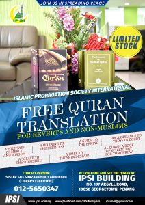 Read more about the article FREE QURAN FOR REVERTS AND NON-MUSLIMS