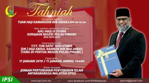 Read more about the article WATIKAH PELANTIKAN AHLI MAJLIS SYURA KERAJAAN NEGERI PULAU PINANG SESI 2019 – 2020