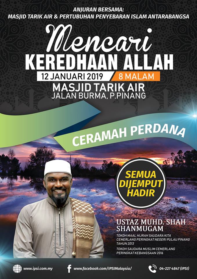 Read more about the article CERAMAH PERDANA 7 JANUARI 2019